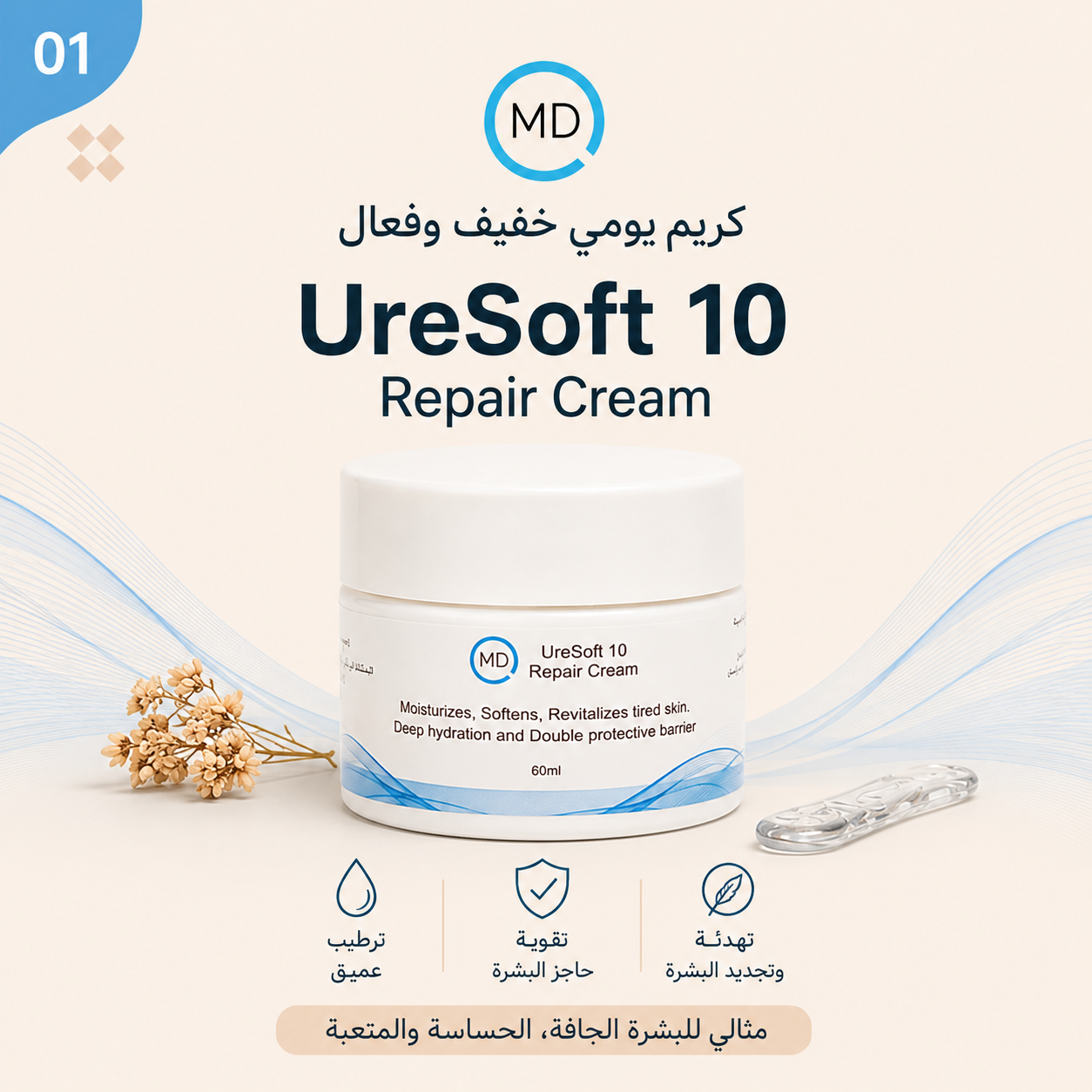 ChatGPT-Image-17-مايو،-2026،-12_30_35-م.png